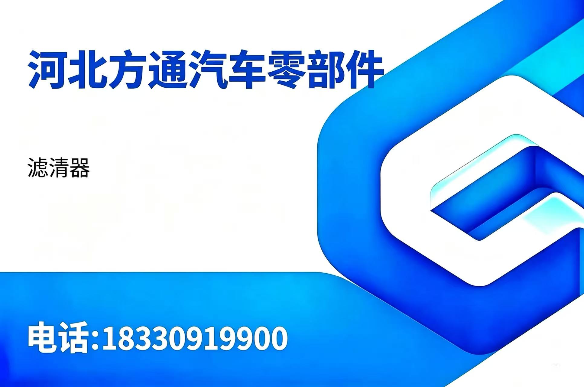 方通滨州线上分站